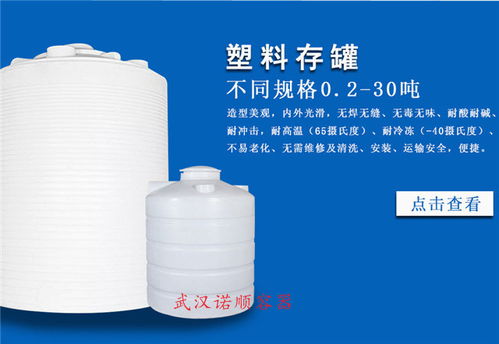 10吨大型塑料水箱选购指南 为你筛选可靠品牌与关键考量